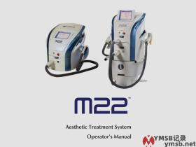 Lumenis M22操作手册