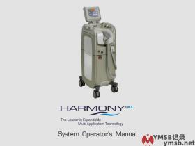 Alma Harmony XL操作手册