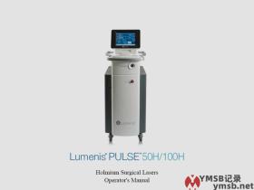 Lumenis Pulse 50H/100H操作手册