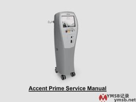 Alma Accent Prime工程师手册