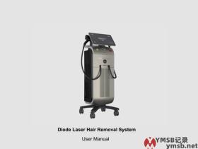 Alma Soprano用户手册