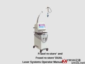 Solta Fraxel re:store操作手册